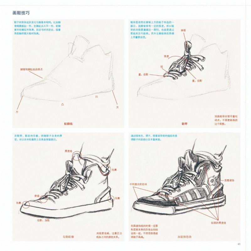 掌握了正确的练习方法，还愁画不好速写？,黄胜斌,小志,书籍,思路,知识点,黄老师,同学们,人物,高手,市面上