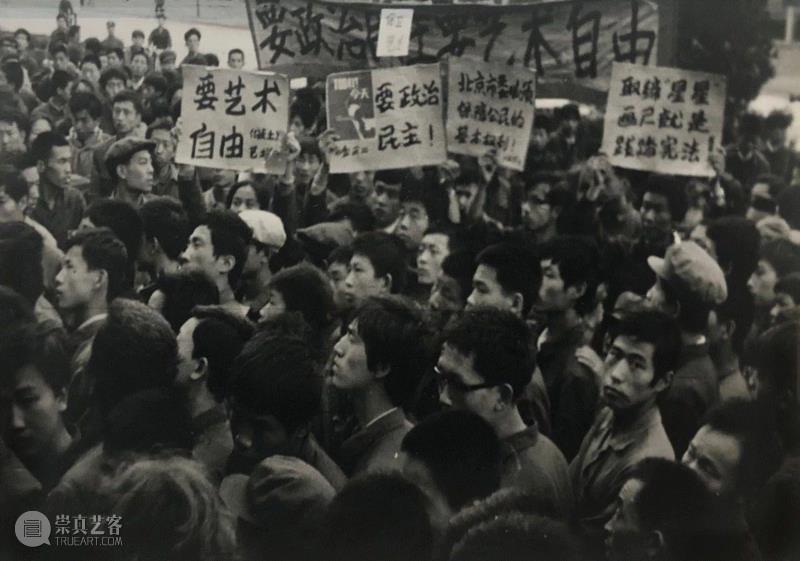 池小宁，《星星画会集会游行》，银盐纸基，17.3×26.6cm，1979年10月1日，星星艺术基金会
