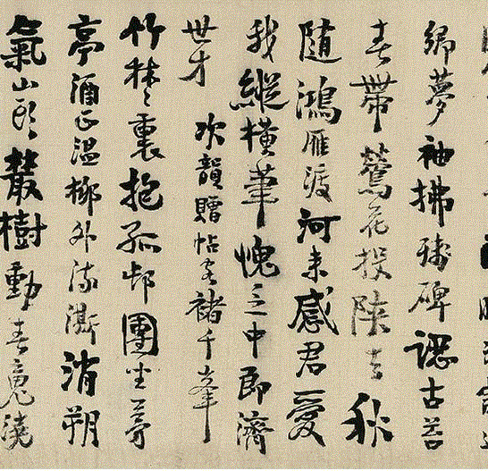 【嘉德秋拍】天涯结交尺书沉 老觉梅花是故人——汪士慎《墨竹梅花书画卷》,汪士慎,梅花,嘉德,天涯结交尺书沉,故人,墨竹梅花书画卷,石涛,高翔,释文,扬州