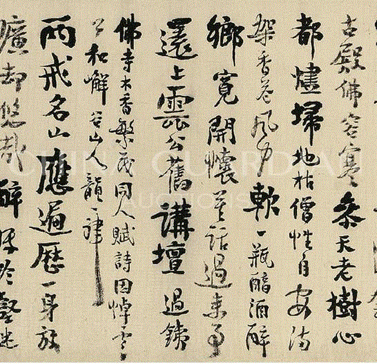 【嘉德秋拍】天涯结交尺书沉 老觉梅花是故人——汪士慎《墨竹梅花书画卷》,汪士慎,梅花,嘉德,天涯结交尺书沉,故人,墨竹梅花书画卷,石涛,高翔,释文,扬州