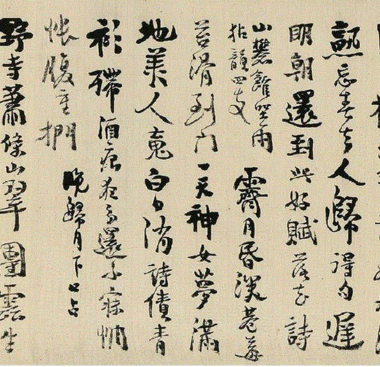 【嘉德秋拍】天涯结交尺书沉 老觉梅花是故人——汪士慎《墨竹梅花书画卷》,汪士慎,梅花,嘉德,天涯结交尺书沉,故人,墨竹梅花书画卷,石涛,高翔,释文,扬州