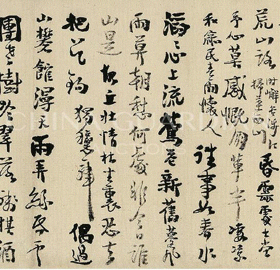 【嘉德秋拍】天涯结交尺书沉 老觉梅花是故人——汪士慎《墨竹梅花书画卷》,汪士慎,梅花,嘉德,天涯结交尺书沉,故人,墨竹梅花书画卷,石涛,高翔,释文,扬州