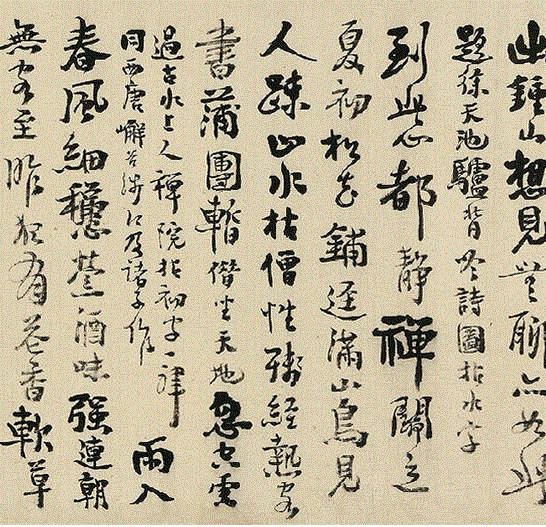 【嘉德秋拍】天涯结交尺书沉 老觉梅花是故人——汪士慎《墨竹梅花书画卷》,汪士慎,梅花,嘉德,天涯结交尺书沉,故人,墨竹梅花书画卷,石涛,高翔,释文,扬州