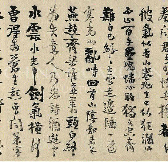 【嘉德秋拍】天涯结交尺书沉 老觉梅花是故人——汪士慎《墨竹梅花书画卷》,汪士慎,梅花,嘉德,天涯结交尺书沉,故人,墨竹梅花书画卷,石涛,高翔,释文,扬州