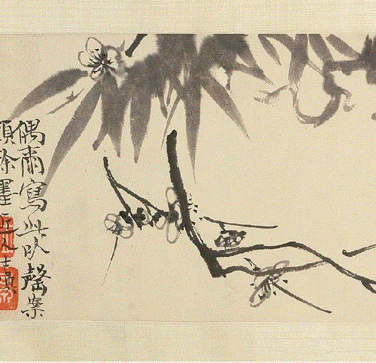 【嘉德秋拍】天涯结交尺书沉 老觉梅花是故人——汪士慎《墨竹梅花书画卷》,汪士慎,梅花,嘉德,天涯结交尺书沉,故人,墨竹梅花书画卷,石涛,高翔,释文,扬州