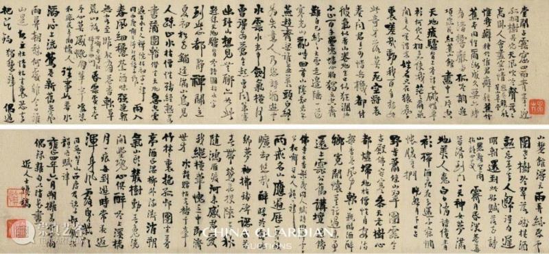 《行书自作诗》录杂诗十一首,【嘉德秋拍】天涯结交尺书沉 老觉梅花是故人——汪士慎《墨竹梅花书画卷》,汪士慎,梅花,嘉德,天涯结交尺书沉,故人,墨竹梅花书画卷,石涛,高翔,释文,扬州