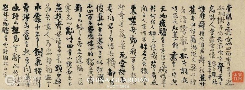 释文：堂开占云窟，四面青峰迎。孤桐树丹穴，天风吹吟声。落落高卧人，会尽空山情。题吴镜秋笙山草堂,【嘉德秋拍】天涯结交尺书沉 老觉梅花是故人——汪士慎《墨竹梅花书画卷》,汪士慎,梅花,嘉德,天涯结交尺书沉,故人,墨竹梅花书画卷,石涛,高翔,释文,扬州