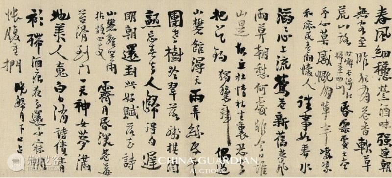 释文：雨入春风细，愁萦酒味强。连朝无客至，昨夜有花香。软草荒山路（时嶰谷、涉江扫墓西山），昏云处士堂