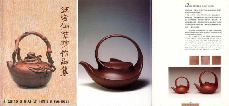【嘉德秋拍】花器大匠陈鸣远《紫泥菁英》(嘉德紫砂十年砥砺!2008-2018),紫砂,陈鸣远,嘉德,花器,大匠,紫泥菁英,寅仙,证书,印款,宜兴