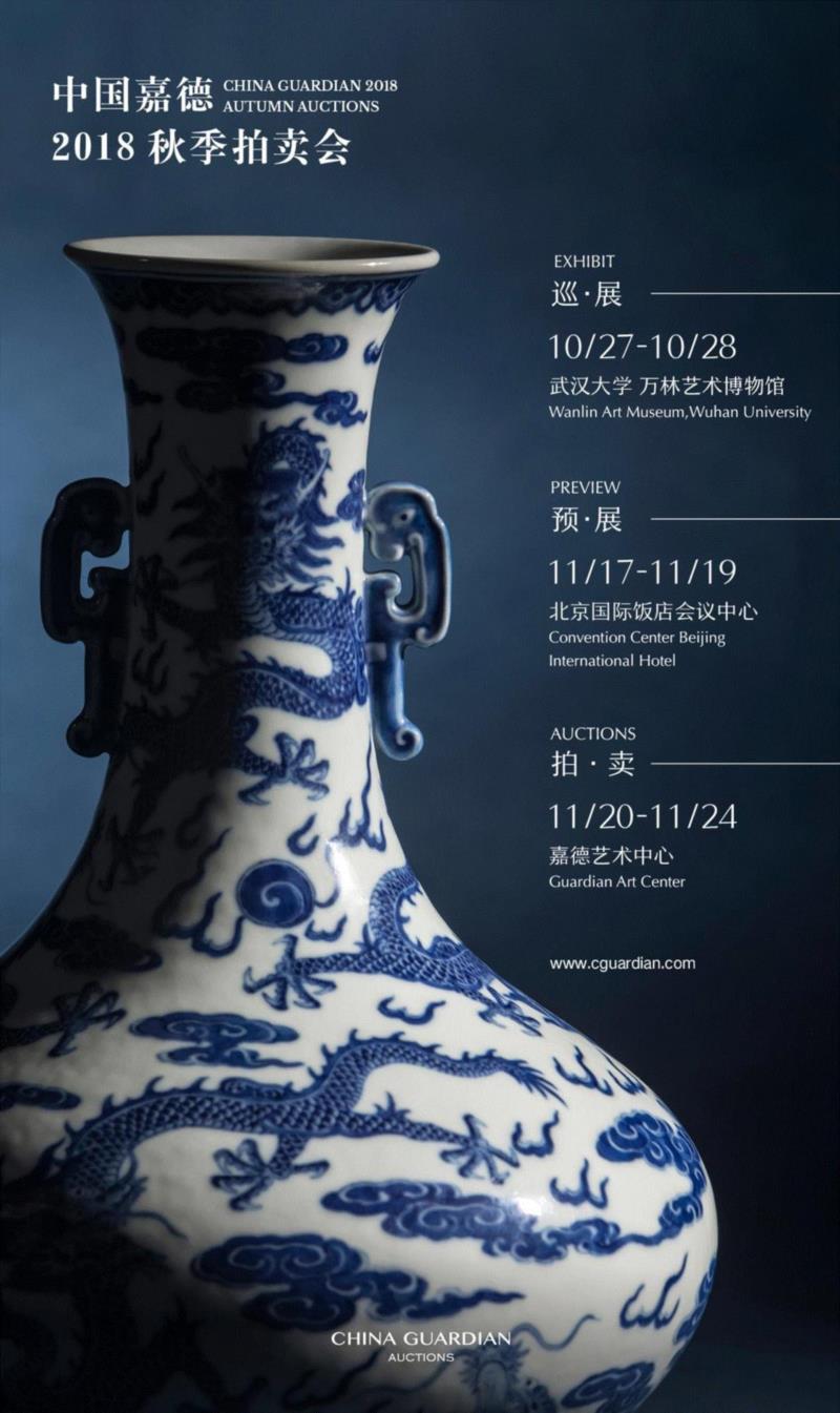 【嘉德秋拍】天下第一园——罗曼尼?康帝,罗曼尼,康帝,嘉德,天下第一园,年份,康帝酒园,Vintage,酒体,香气,单宁