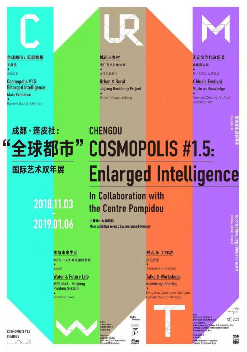 展览预览,动态 | 陆平原、佩恩恩、郑源11月三地展览,郑源,佩恩恩,陆平原,动态,泰国,双年展,甲米,成都,梦中,策展人