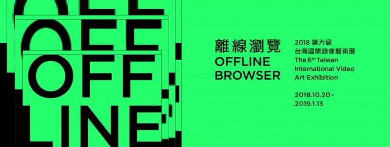 展期,动态 | 陆平原、佩恩恩、郑源11月三地展览,郑源,佩恩恩,陆平原,动态,泰国,双年展,甲米,成都,梦中,策展人