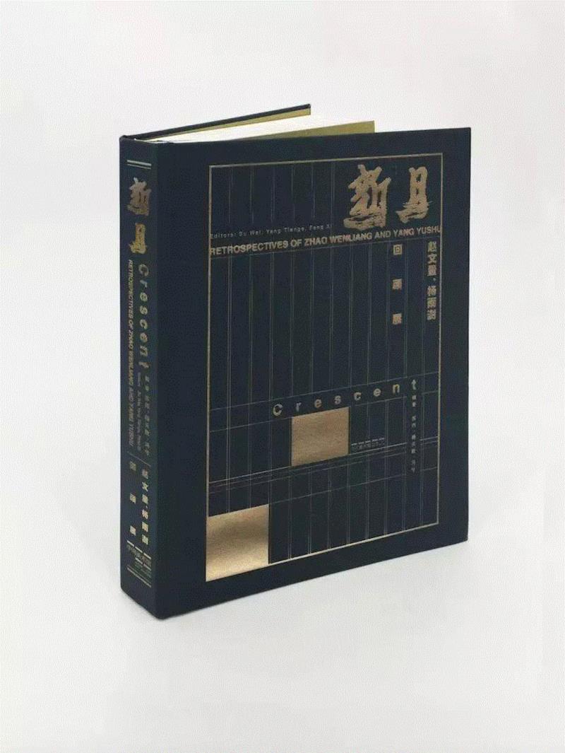 &nbsp;,中间美术馆参加abC艺术书展,中间美术馆,书展,abC,亚洲,杨雨澍,纸本,画册,中间,新月,赵文量