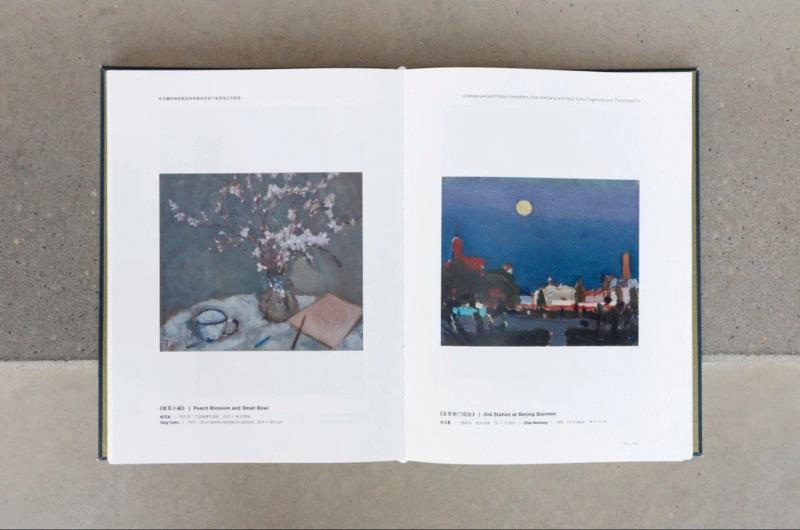 中间美术馆参加abC艺术书展,中间美术馆,书展,abC,亚洲,杨雨澍,纸本,画册,中间,新月,赵文量