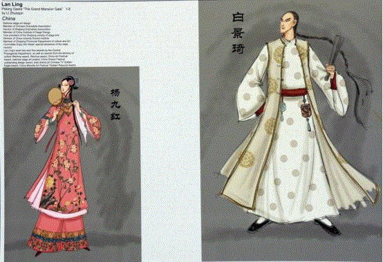厉害了！世纪之交世界戏剧服装巡回展中国设计师作品亮相波兰,设计师,戏剧,服装,波兰,中国舞美学会,华沙美术学院,实物,阿宽,程钧,姬磊