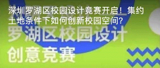 “熊猫之都”规划竞赛方案！Sasaki+上海建筑设计研究院入围前三,Sasaki,熊猫,上海建筑设计研究院,大熊猫,成都,片区,保护区,物种,栖息地,附近