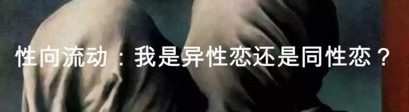 不止男女：是时候重新定义性别了,男女,基因,男性,女性,DSD,性腺,染色体,图源,睾丸,卵巢