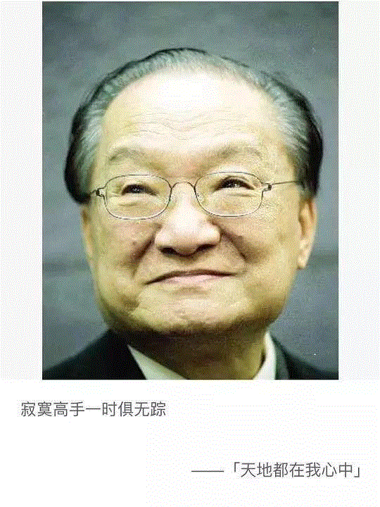 再见，金庸；再见，江湖,金庸,江湖,香港,版本,豆瓣,武侠,影视,陈小春,小说,小龙女