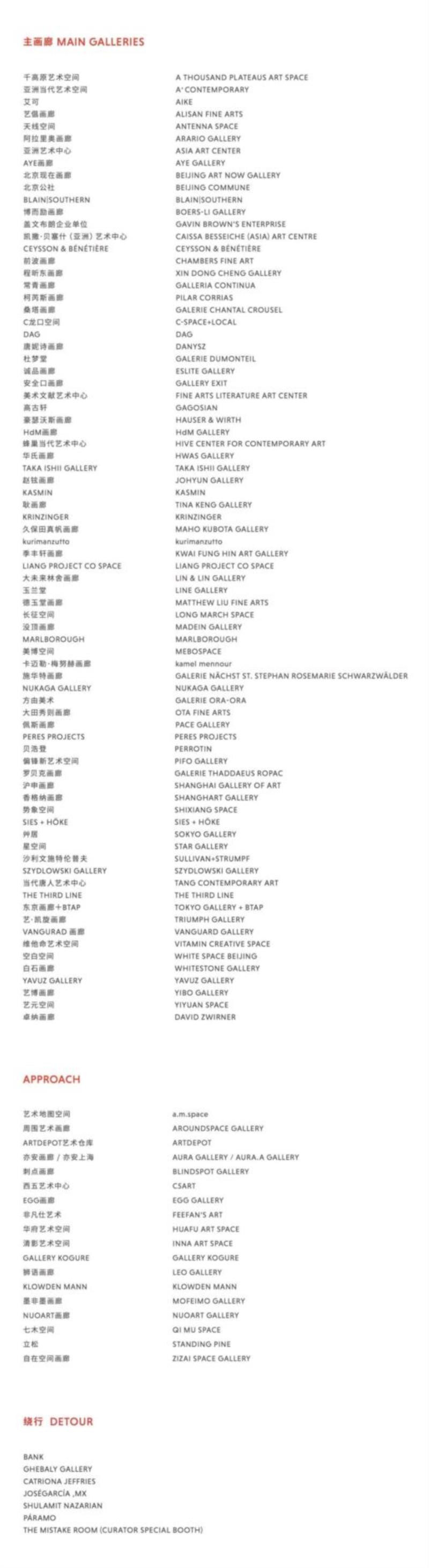 《奥所传媒 OXO SENSES》| ART021 合作媒体,媒体,SENSES,奥所传媒,商业,传媒,新媒体,品牌,枢纽,交通,人物
