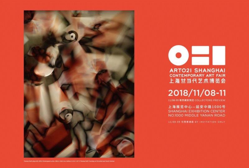 《奥所传媒 OXO SENSES》| ART021 合作媒体,媒体,SENSES,奥所传媒,商业,传媒,新媒体,品牌,枢纽,交通,人物