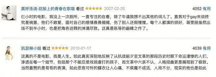 你不知道,这些国产电影曾杀到了奥斯卡的决赛圈!,电影,奥斯卡,导演,张艺谋,华语,李安,奥斯卡金像奖,音乐,英雄,苏聪