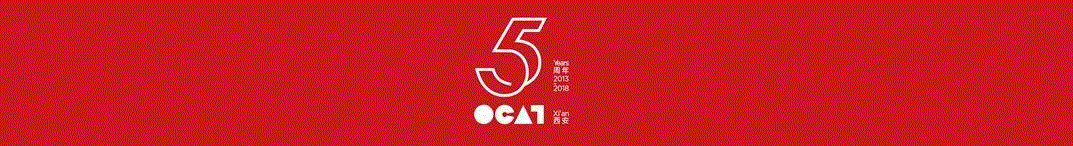 OCAT西安馆·五周年 | 徐浩恩：混沌护卫,徐浩恩,护卫,OCAT,西安,温哥华美术馆,动画,OCAT西安馆,通道,西安馆,武侠