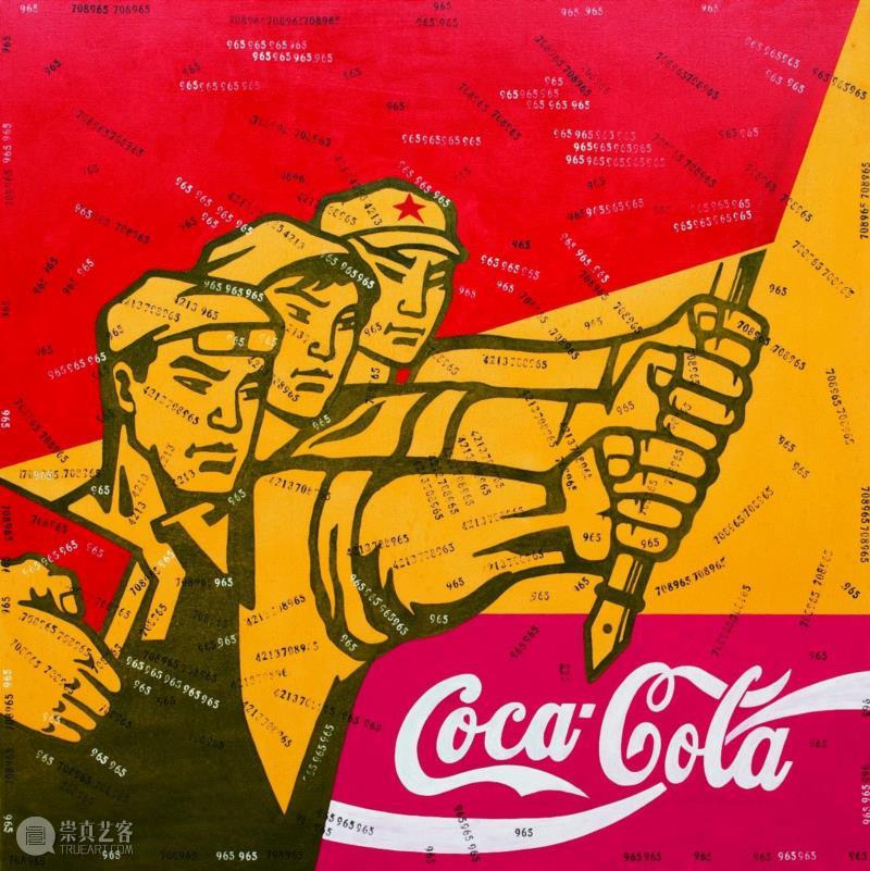 ▲《大批判——可口可乐》,布面油画,200×200cm,1990年,PowerLong 看 | 艺术史:40×40——参展艺术家王广义,王广义,艺术史,Power,Long,政治,油画,人文,极地,可口可乐,商品经济