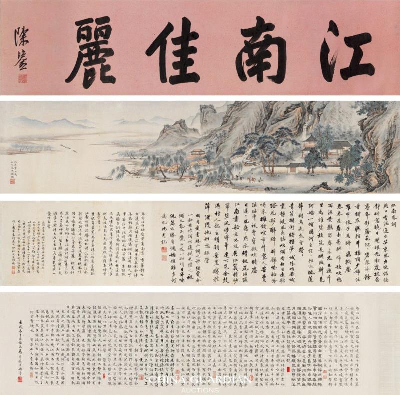 【嘉德秋拍】古今无别——马晋临仇英《江南春》卷,仇英,江南春,嘉德,古今,马晋临,马晋,金城,江南春图,江南,湛华馆