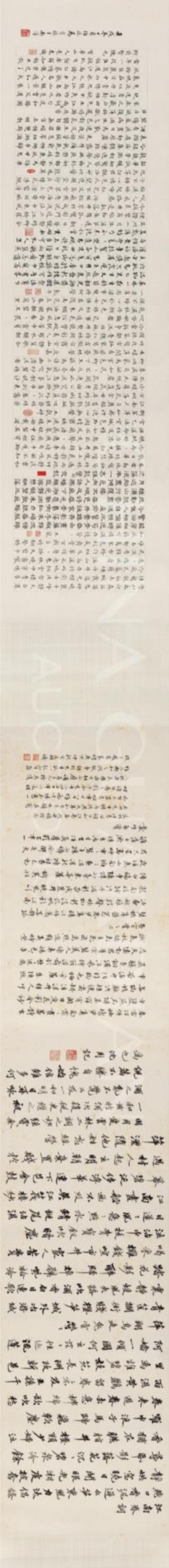 马晋 《临仇英江南春图》&nbsp;跋,【嘉德秋拍】古今无别——马晋临仇英《江南春》卷,仇英,江南春,嘉德,古今,马晋临,马晋,金城,江南春图,江南,湛华馆