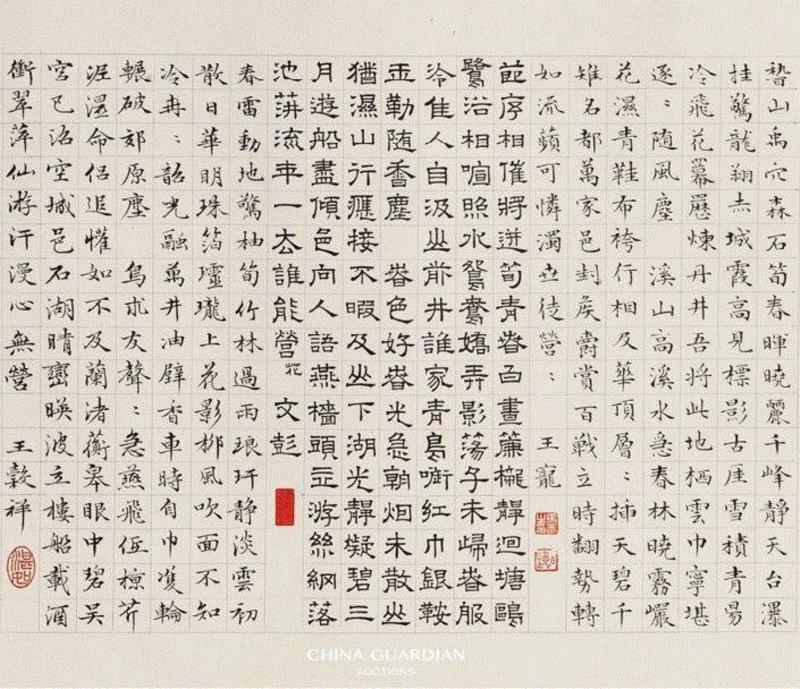 马晋 《临仇英江南春图》 局部,【嘉德秋拍】古今无别——马晋临仇英《江南春》卷,仇英,江南春,嘉德,古今,马晋临,马晋,金城,江南春图,江南,湛华馆