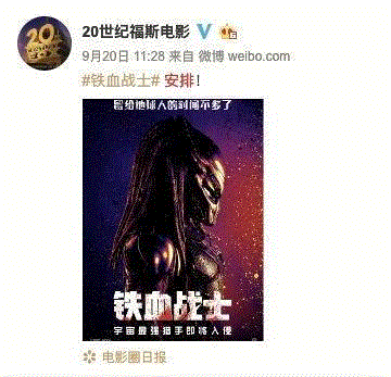 定位R级，血腥暴力，能和异形平起平坐的“银幕怪物”却被毁了,异形,怪物,R级,暴力,银幕,铁血战士,战士,铁血,电影,续集