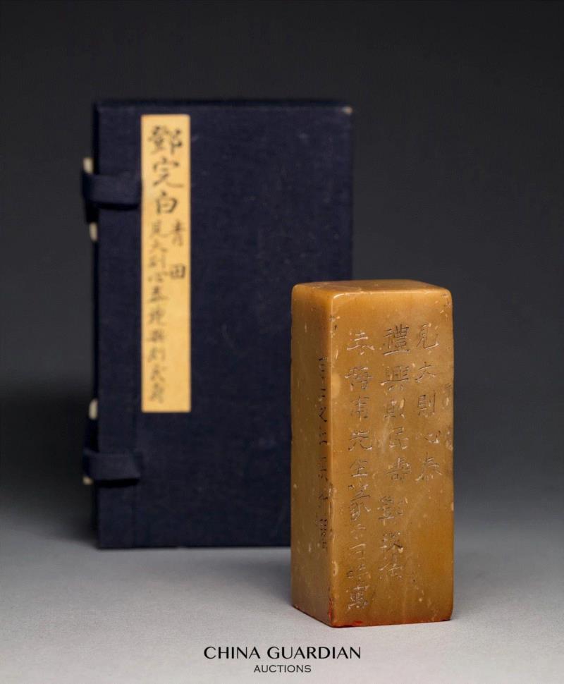 【嘉德秋拍】“清宁——金石篆刻艺术”专场,嘉德,清宁,金石篆刻,边款,印章,印文,邓石如,篆刻,书画,小林