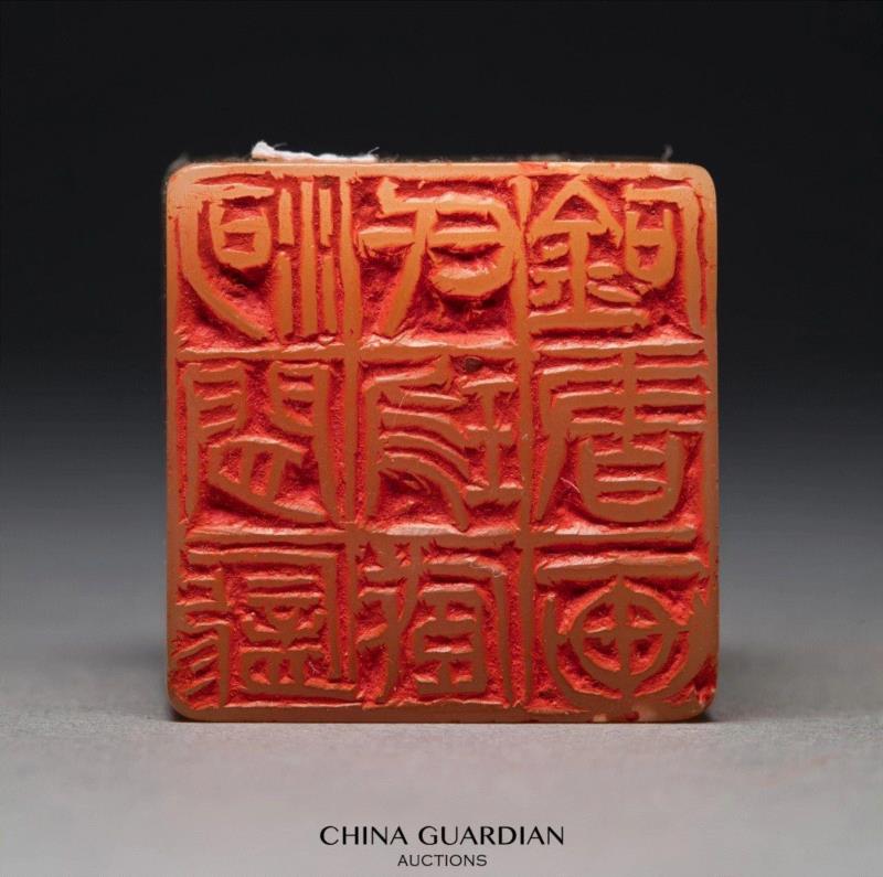 【嘉德秋拍】“清宁——金石篆刻艺术”专场,嘉德,清宁,金石篆刻,边款,印章,印文,邓石如,篆刻,书画,小林