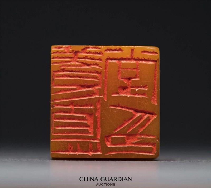 【嘉德秋拍】“清宁——金石篆刻艺术”专场,嘉德,清宁,金石篆刻,边款,印章,印文,邓石如,篆刻,书画,小林