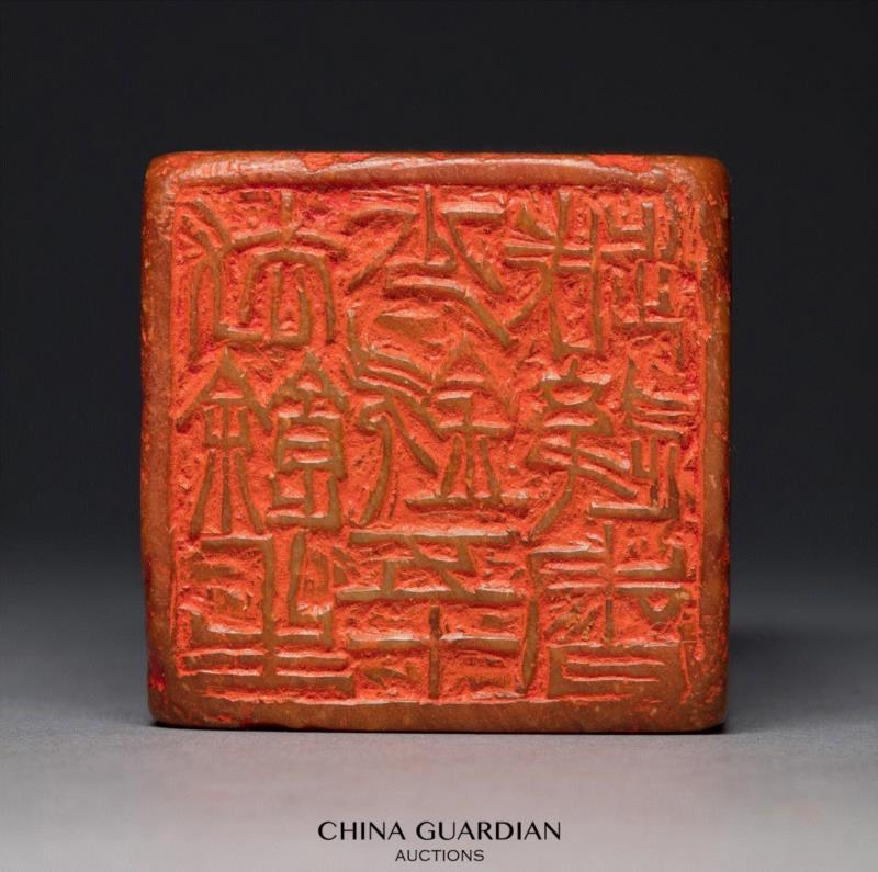 【嘉德秋拍】“清宁——金石篆刻艺术”专场,嘉德,清宁,金石篆刻,边款,印章,印文,邓石如,篆刻,书画,小林