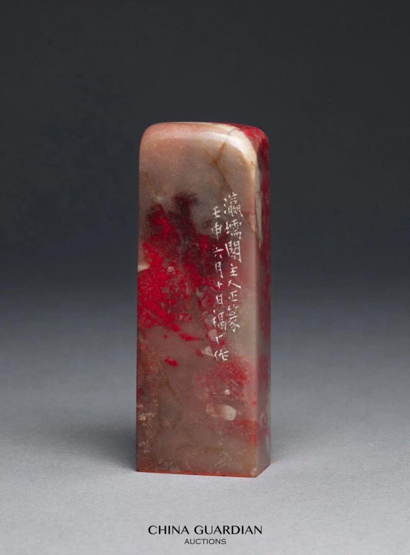 【嘉德秋拍】“清宁——金石篆刻艺术”专场,嘉德,清宁,金石篆刻,边款,印章,印文,邓石如,篆刻,书画,小林