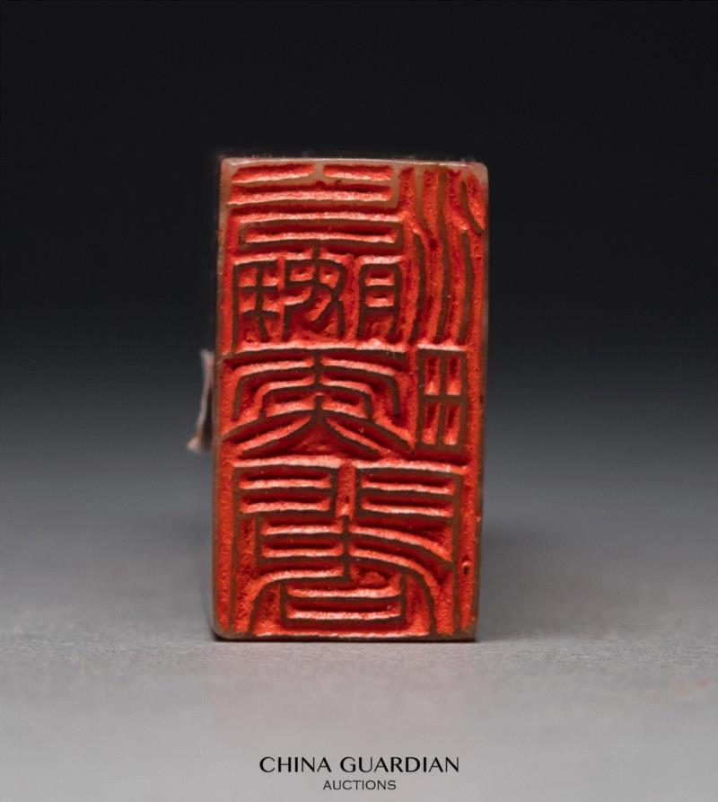 【嘉德秋拍】“清宁——金石篆刻艺术”专场,嘉德,清宁,金石篆刻,边款,印章,印文,邓石如,篆刻,书画,小林