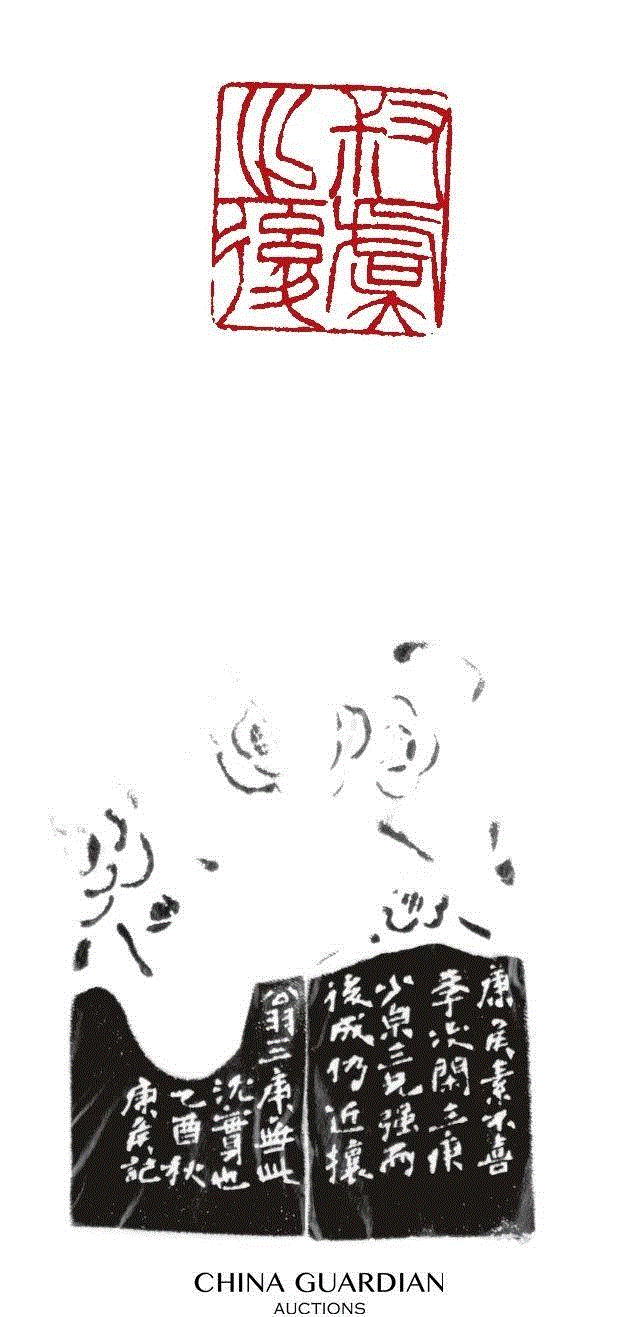冯康侯刻 唐少泉用寿山芙蓉石花钮印章,【嘉德秋拍】“清宁——金石篆刻艺术”专场,嘉德,清宁,金石篆刻,边款,印章,印文,邓石如,篆刻,书画,小林