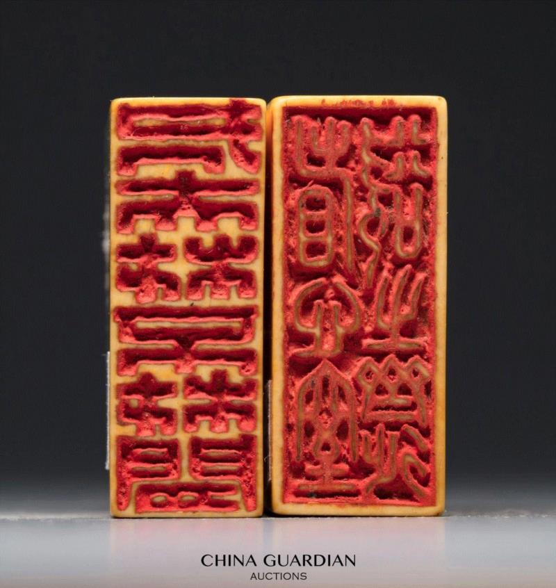 【嘉德秋拍】“清宁——金石篆刻艺术”专场,嘉德,清宁,金石篆刻,边款,印章,印文,邓石如,篆刻,书画,小林