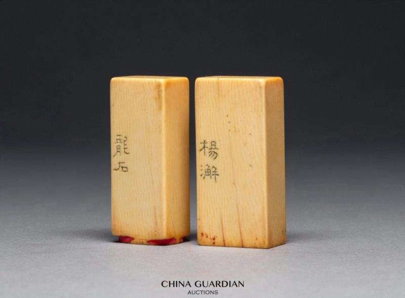 【嘉德秋拍】“清宁——金石篆刻艺术”专场,嘉德,清宁,金石篆刻,边款,印章,印文,邓石如,篆刻,书画,小林