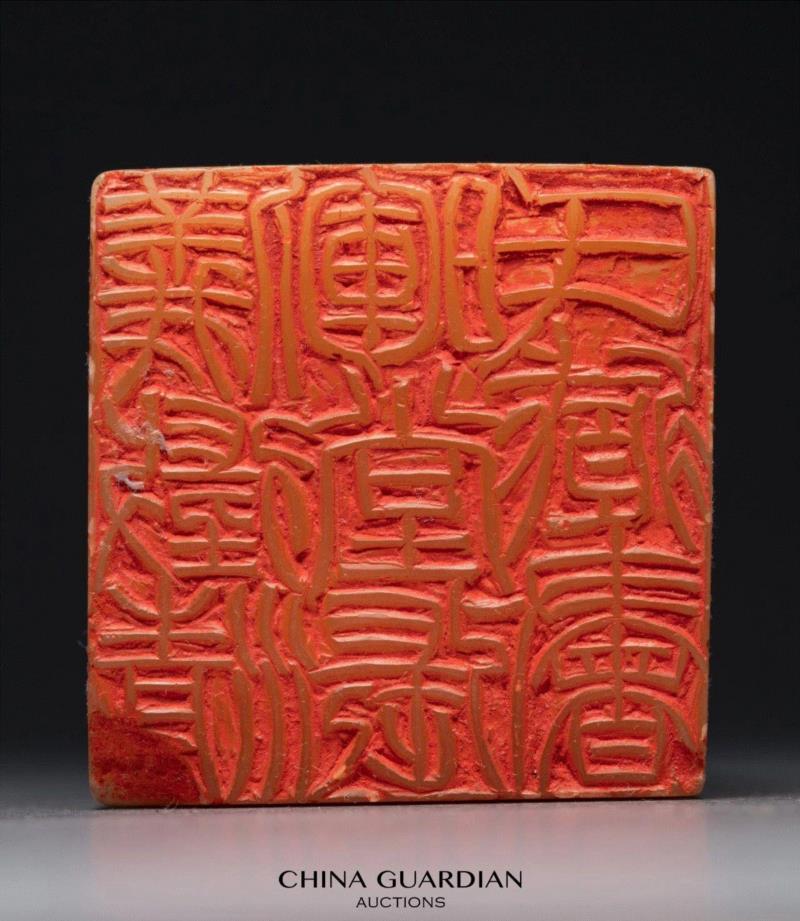 清 寿山芙蓉石兽钮印章,【嘉德秋拍】“清宁——金石篆刻艺术”专场,嘉德,清宁,金石篆刻,边款,印章,印文,邓石如,篆刻,书画,小林