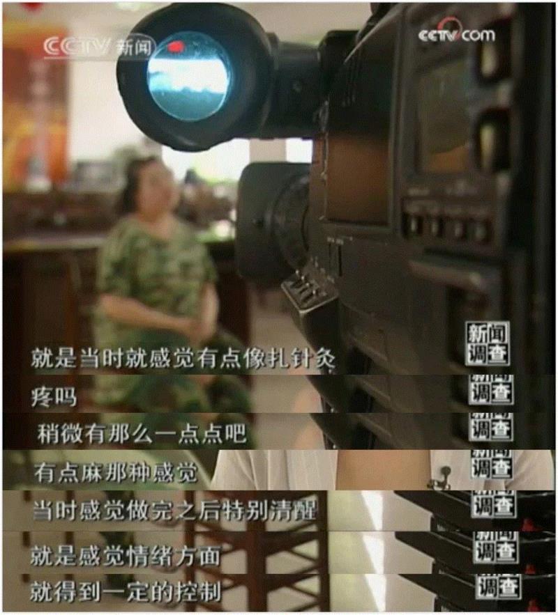 杨永信的邪恶，十年前CCTV就纪录了下来,CCTV,杨永信,网瘾,孩子们,纪录片,医院,黄河,武旭影,节目,家长