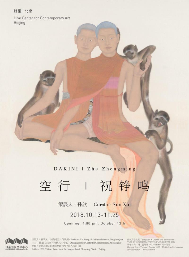 蜂巢评论 | 离岸：李昌龙绘画的转向,李昌龙,绘画,蜂巢,油画,深圳,政治,此前,边界,功能性,柯布西耶