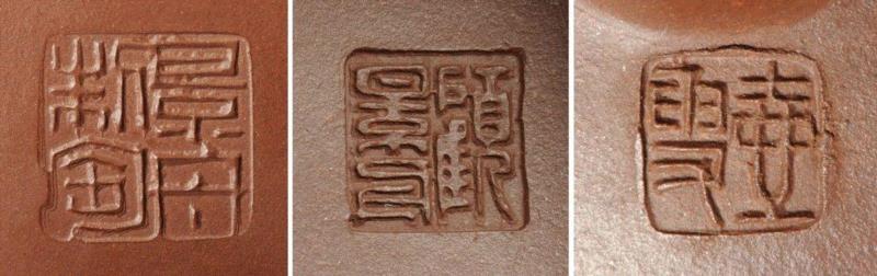 《顾景舟制紫泥扁笑樱壶》印款,【嘉德秋拍】嘉德紫砂十年砥砺!(2008-2018)——《松涛园旧藏宜兴紫砂》,嘉德,松涛园旧藏宜兴紫砂,紫砂,出版社,陈忠成,浩东有限公司,松涛园,顾景舟,方圆,台湾盈记唐人工艺出版社