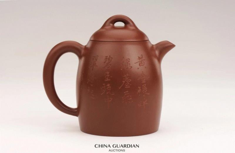《顾景舟题铭汪寅仙制紫泥秦权壶》,【嘉德秋拍】嘉德紫砂十年砥砺!(2008-2018)——《松涛园旧藏宜兴紫砂》,嘉德,松涛园旧藏宜兴紫砂,紫砂,出版社,陈忠成,浩东有限公司,松涛园,顾景舟,方圆,台湾盈记唐人工艺出版社