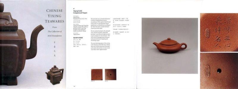 【嘉德秋拍】嘉德紫砂十年砥砺!(2008-2018)——《松涛园旧藏宜兴紫砂》,嘉德,松涛园旧藏宜兴紫砂,紫砂,出版社,陈忠成,浩东有限公司,松涛园,顾景舟,方圆,台湾盈记唐人工艺出版社