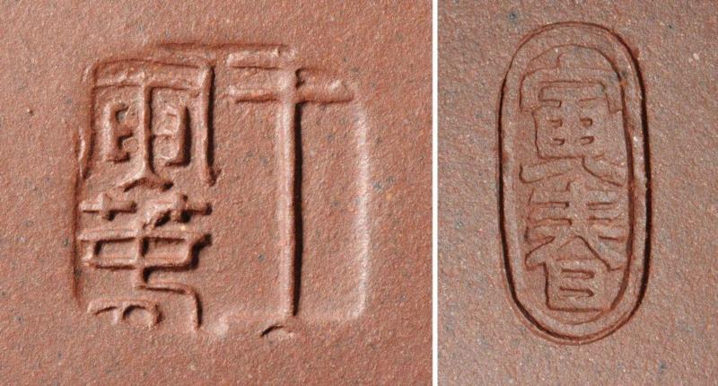 《王寅春制紫泥圈顶壶》印款,【嘉德秋拍】嘉德紫砂十年砥砺!(2008-2018)——《松涛园旧藏宜兴紫砂》,嘉德,松涛园旧藏宜兴紫砂,紫砂,出版社,陈忠成,浩东有限公司,松涛园,顾景舟,方圆,台湾盈记唐人工艺出版社