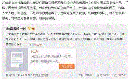 ▲高晓松写过一句话：“20年人来人往，你还在，不是因为你爱这个圈子，是因为这个圈子爱你。”,朴树：奄奄一息过，才是真正的我,朴树,阿雅,节目,音乐,奇遇,老鹰,古巴,身上,专辑,真人秀