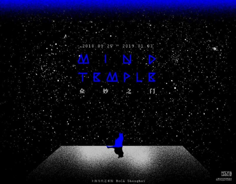 策展人 | CURATOR&nbsp;&nbsp;孙文倩|Miriam Sun&nbsp;,Science X Silence | 万圣前夕, 科幻蹦迪,万圣,前夕,科幻,Disco,MoCA,音乐,高浩衍,上海当代艺术馆,Shanghai,二维码