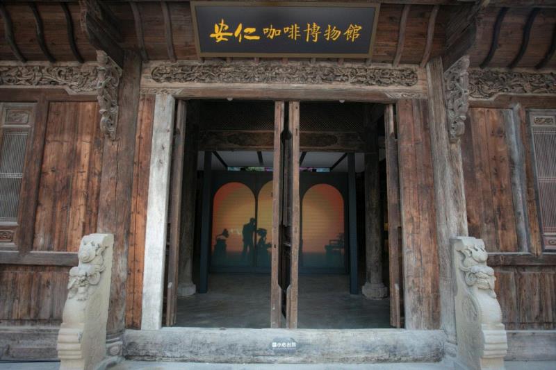 越过时光，遇见民国咖啡,民国,安仁,咖啡馆,咖啡豆,博物馆,企业,小店,咖啡器具,装置,安仁君